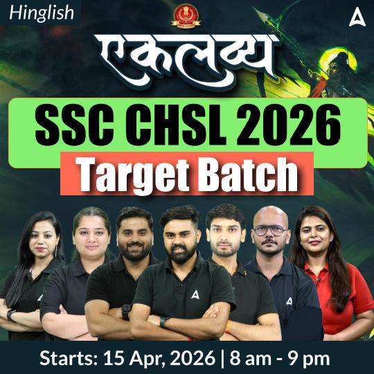 Eklavya - एकलव्य SSC CHSL 2026 - Target Batch with Test Series and Ebook | Hinglish | Online Live Classes By Adda247